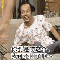 树新风讨论截图
