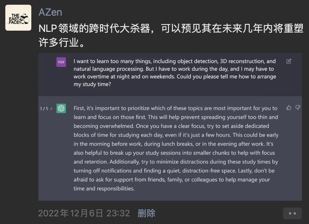 传统 NLP 与 ChatGPT 旧文配图 2